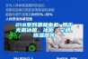 218系列罩極電機 用于無霜冰箱、冰柜、空調、除濕器等