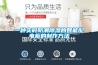 一種實(shí)時防潮除濕的智能配電柜的制作方法