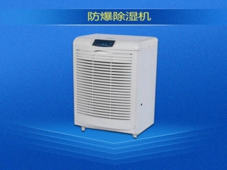 行業(yè)新聞回南天跟潮，過敏濕疹找上門