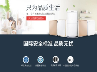 行業(yè)新聞回南天退潮沖擊除濕機(jī)市場(chǎng) 商家降價(jià)清庫(kù)存