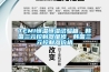 TEMI恒溫恒濕試驗(yàn)箱，韓國(guó)三元控制器維修，韓國(guó)三元控制器價(jià)格