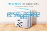 關(guān)于霧霾、室內(nèi)空氣質(zhì)量、新風(fēng)系統(tǒng)和空氣凈化器