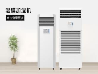 行業(yè)新聞垃圾中轉(zhuǎn)站除臭設(shè)備，垃圾中轉(zhuǎn)站除臭方法