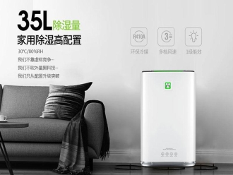 企業(yè)新聞工業(yè)廠房濕度控制難題，工業(yè)除濕機(jī)一招搞定