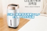 三機(jī)一體除濕干燥機(jī)PC,PET，PA66專用