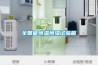 全智能恒溫恒濕試驗箱