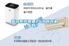 新風(fēng)系統(tǒng)需要24小時(shí)開機(jī)嗎？