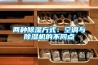 兩種除濕方式：空調(diào)與除濕機(jī)的不同點(diǎn)
