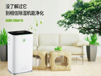 行業(yè)新聞垃圾壓縮站除臭機，垃圾壓縮站除臭方法