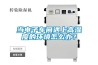 當(dāng)電子車間遇上高濕度的環(huán)境怎么辦？