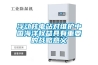 浮動核電站對維護(hù)中國海洋權(quán)益具有重要的戰(zhàn)略意義