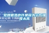 覺得很熱也許是因為空氣濕度太高