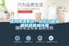 新風(fēng)除濕系統(tǒng)，輕松打造健康舒適家居環(huán)境