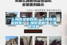 上海除濕機(jī)批發(fā)，上海除濕機(jī)批發(fā)，上海除濕機(jī)，上海除濕機(jī)