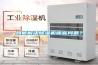 如何解決除濕機噪音問題？