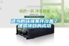 適當?shù)沫h(huán)境條件改善了建筑項目的成功