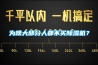 為啥大部分人都不買除濕機(jī)？