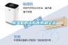 除濕機的選購原則和安裝