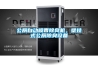 公廁自動(dòng)噴香除臭機(jī)，壁掛式公廁除臭設(shè)備