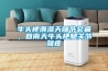 牛頭梗潮濕天腿節(jié)會痛，回南天牛頭梗腿關(guān)節(jié)就疼