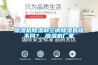 除濕機除濕和空調(diào)除濕有啥不同？_除濕機廠家