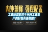 工業(yè)除濕機(jī)對(duì)于不同工業(yè)生產(chǎn)的好處有哪些呢？
