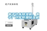 電子倉庫除濕機(jī)，電子廠倉庫防潮除濕機(jī)