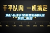 為什么地下室需要新風(fēng)除濕系統(tǒng)_重復(fù)