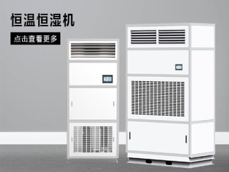 企業(yè)新聞工業(yè)加濕器企業(yè)發(fā)展趨勢