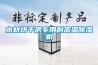 木材烘干房專用耐高溫除濕機(jī)