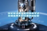 轉(zhuǎn)輪除濕機(jī)廠家教你科學(xué)選擇和應(yīng)用不同設(shè)備的搭配和組
