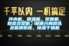 冷水機，模溫機，吹瓶機，微型注塑機，金屬分離器以及監(jiān)測系統(tǒng)，除濕干燥機