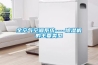 全空氣空調系統(tǒng)----除濕機的主要類型