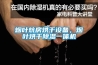 煙葉炕房烘干設(shè)備，煙葉烘干除濕一體機