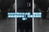 2022年618大促，哪款除濕機最值得買？效果真的好嗎？
