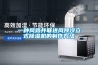一種風路并聯(lián)進風預冷立式除濕機的制作方法