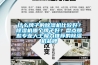 什么牌子的除濕機(jī)比較好？除濕機(jī)哪個(gè)牌子好？盤(pán)點(diǎn)那些專業(yè)人士極力推薦的除濕機(jī)品牌