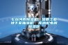 七臺(tái)河市除濕機(jī)，濕菱工業(yè)地下室抽濕機(jī)  庫房配電房除濕器