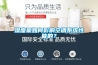 濕度是如何影響空調(diào)系統(tǒng)性能的？