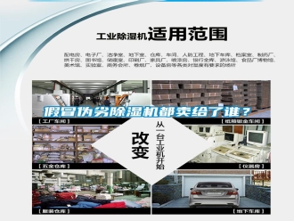 行業(yè)新聞假冒偽劣除濕機(jī)都賣給了誰(shuí)？