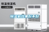 除濕機效果好不好