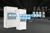 加濕機、除濕機在紅酒酒窖中的應用