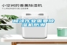 噴涂作業(yè)需要除濕機防潮