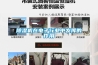 除濕機在電子行業(yè)中發(fā)揮的作用