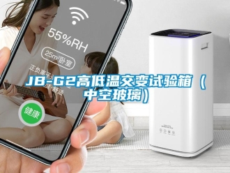常見(jiàn)問(wèn)題JB-G2高低溫交變?cè)囼?yàn)箱（中空玻璃）