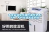 南京實(shí)驗(yàn)室恒溫恒濕專業(yè)服務(wù)商 另有高溫高濕系統(tǒng)