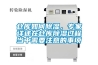 倉庫如何除濕，專家詳述在倉庫除濕過程當(dāng)中需要注意的事項(xiàng)
