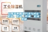 倉庫五防管理方法與規(guī)定：防火、防盜、防潮、防蟲、防鼠