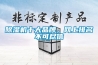 除濕機(jī)十大品牌，網(wǎng)上排名不可盡信