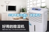 空調(diào)房間冷(熱)、濕負(fù)荷計(jì)算